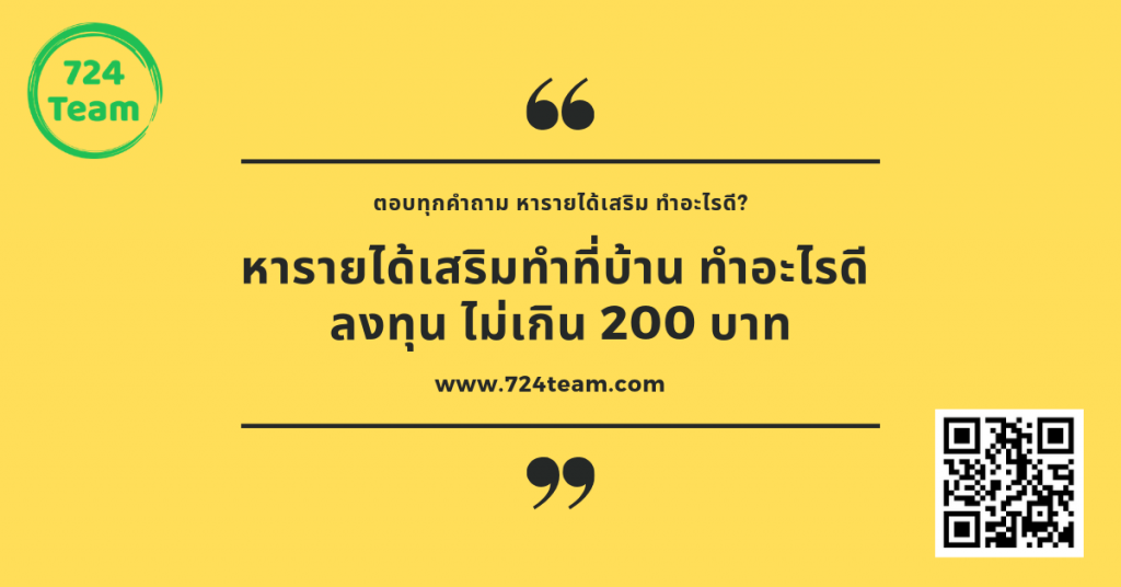 อยาก ขายประกันรถยนต์ ทำยังไง (1)
