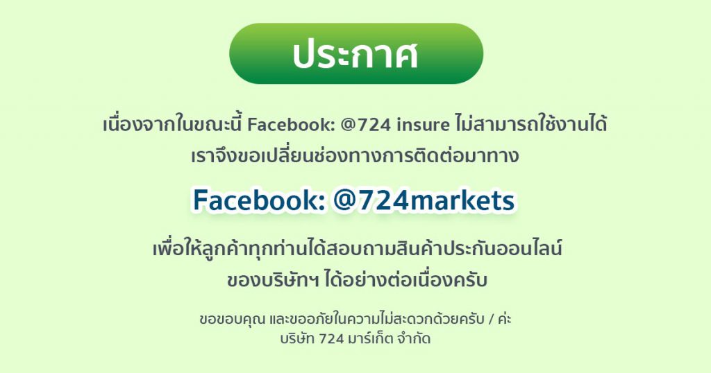 724markets