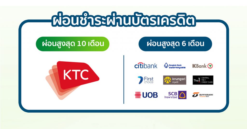 ประกันชั้น 1 รถกระบะ ผ่อนได้-6-10เดือน