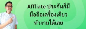 srikrung broker