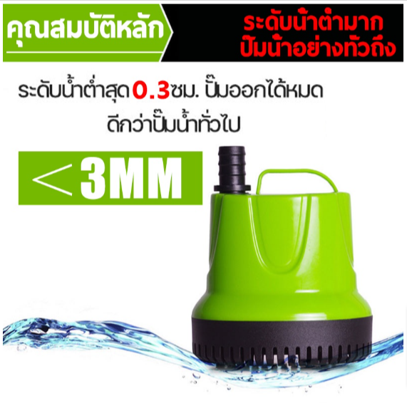 ปั้มดูดน้ำ-ไดโว่ดูดน้ำ