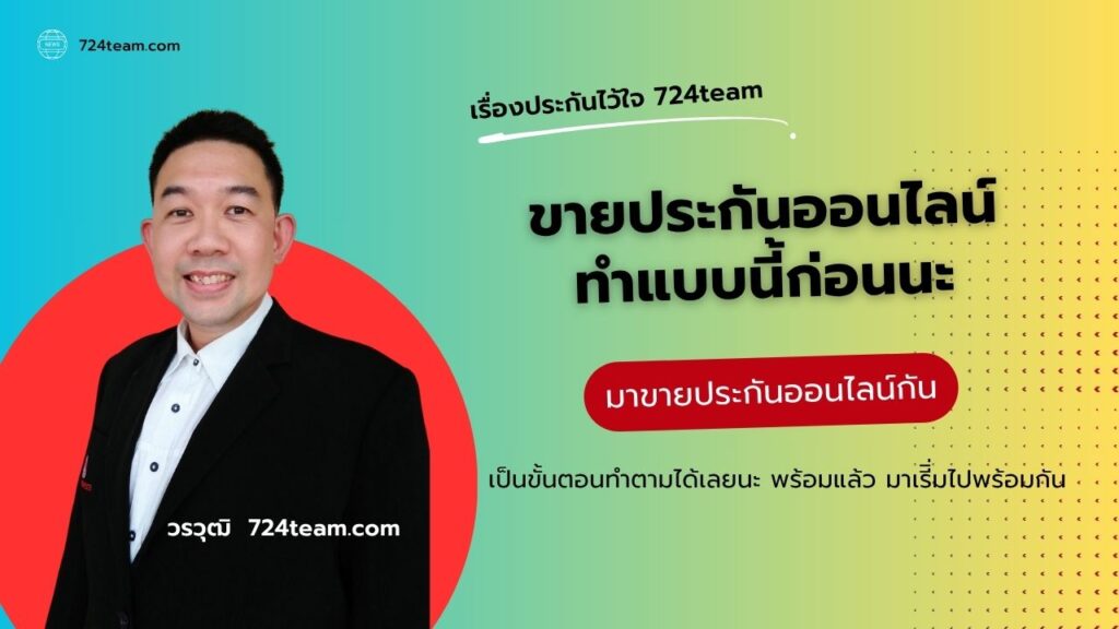 724team-260768
