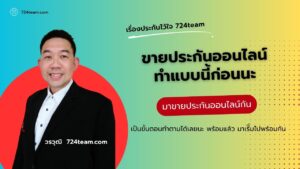 724team-260768